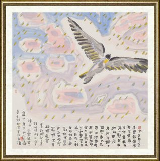 徐冬青_《鲁米诗意》Rumi’s poem